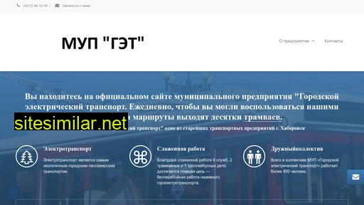 mupget.ru alternative sites
