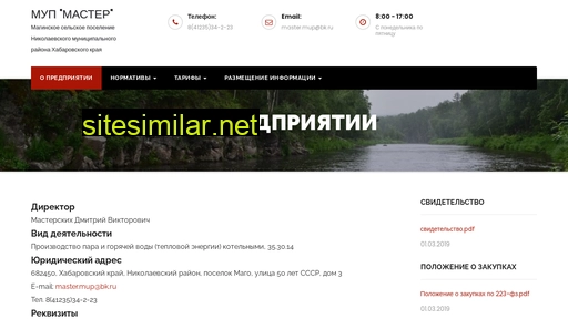 mupmaster.ru alternative sites