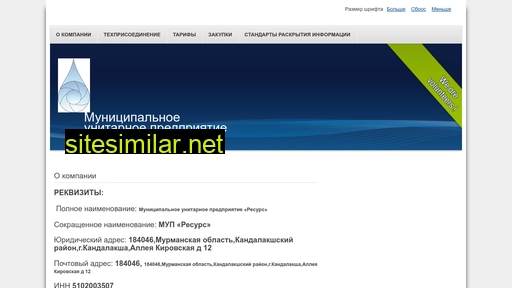 mupresource51.ru alternative sites
