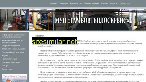 muptts.ru alternative sites