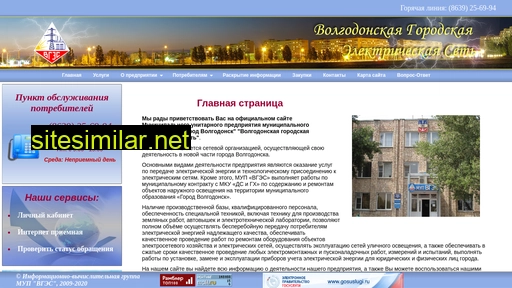 mupvges.ru alternative sites