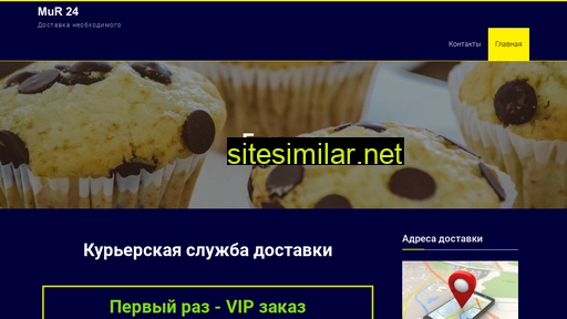 mur24.ru alternative sites