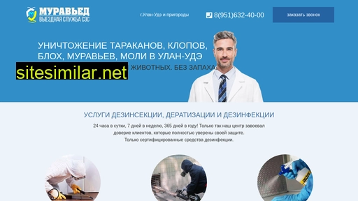 muraved03.ru alternative sites