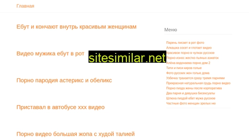 murkun.ru alternative sites