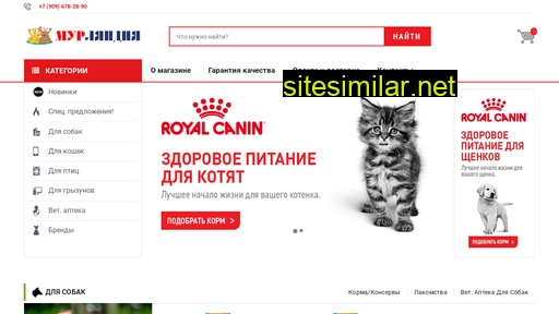 murlandiya.ru alternative sites