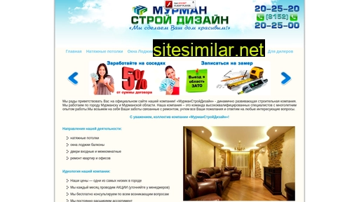 murman-sd.ru alternative sites