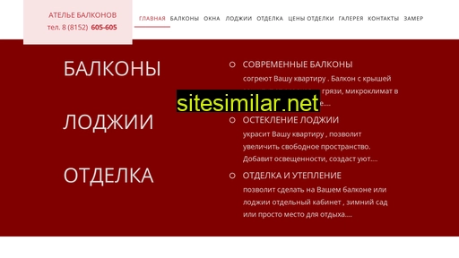 murmanbalkon.ru alternative sites