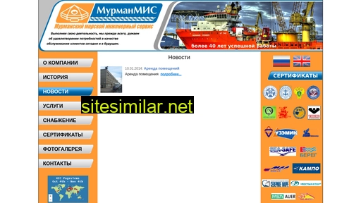 murmanmis.ru alternative sites