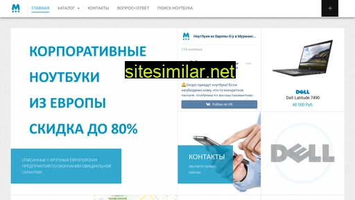 murmanprof.ru alternative sites
