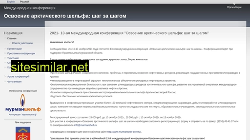 murmanshelf-conf.ru alternative sites
