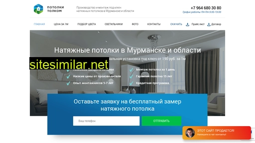 murmansk-potolki.ru alternative sites