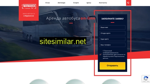 murmanskbus.ru alternative sites