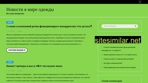 murmurs.ru alternative sites