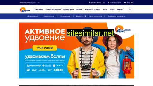 murmall.ru alternative sites
