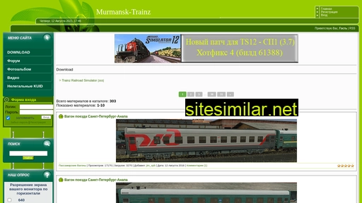 Murmansk-trainz similar sites