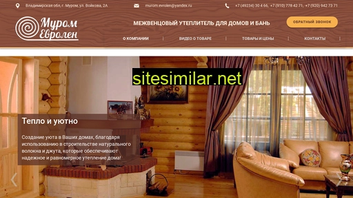 murom-evrolen.ru alternative sites