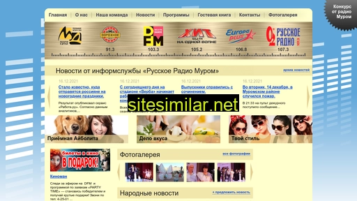 muromradio.ru alternative sites
