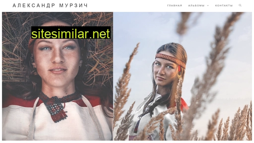 murzich.ru alternative sites