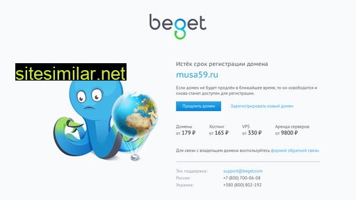 musa59.ru alternative sites
