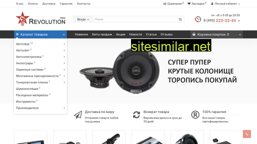 musballs.ru alternative sites