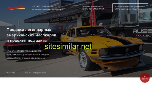 muscle-car.ru alternative sites