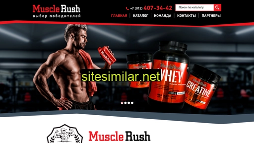musclerush.ru alternative sites