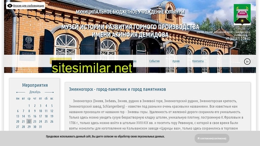 museizmei.ru alternative sites