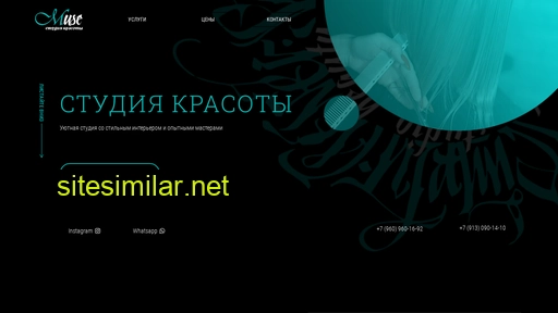 musestud.ru alternative sites