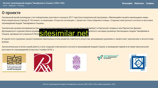 museum-catalog.ru alternative sites