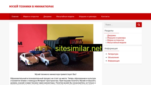 museum-mtm.ru alternative sites