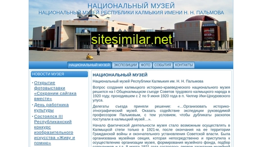 museumkalmykia.ru alternative sites