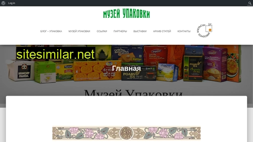 museumpack.ru alternative sites