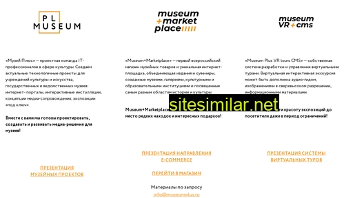 museumplus.ru alternative sites