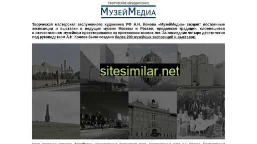 museumstudio.ru alternative sites