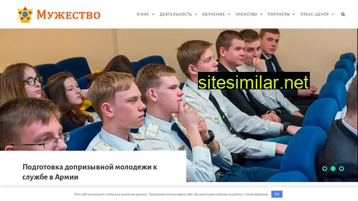 mushestvo.ru alternative sites