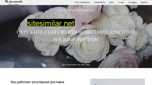 mushipsert.ru alternative sites