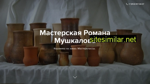 mushkalov.ru alternative sites