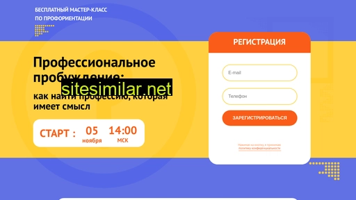 mushtanovadina.ru alternative sites