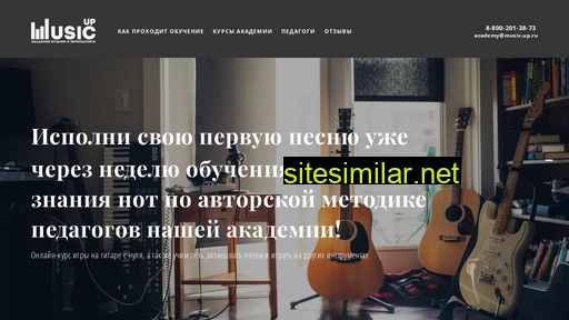 musicap.ru alternative sites