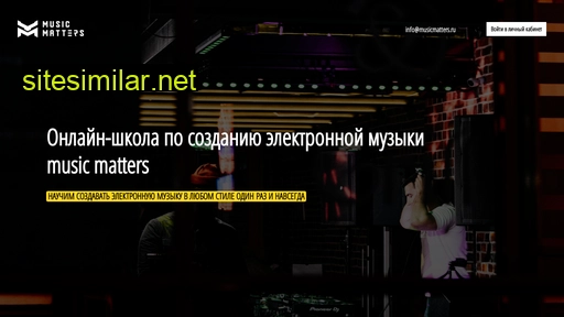 musicmatters.ru alternative sites