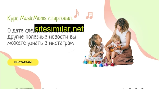 musicmoments.ru alternative sites