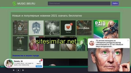 music-365.ru alternative sites
