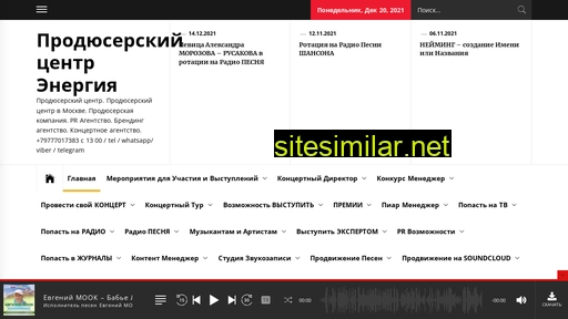 music-agency.ru alternative sites
