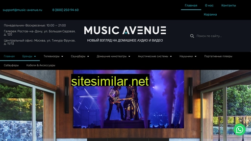 music-avenue.ru alternative sites