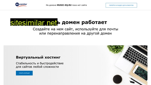 music-eq.ru alternative sites