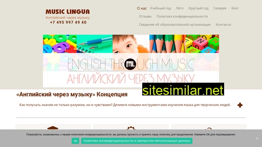 music-lingua.ru alternative sites