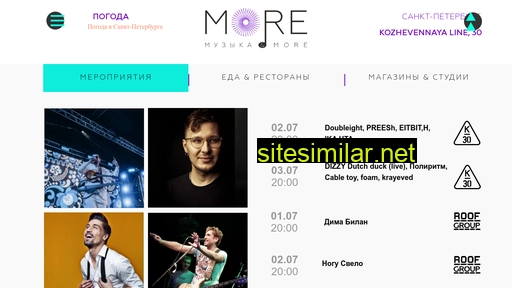 music-more.ru alternative sites
