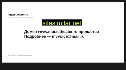 musictheater.ru alternative sites
