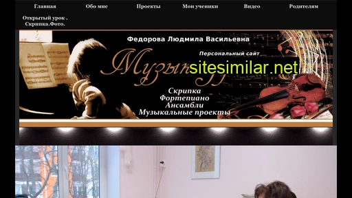 musikaduschi.ru alternative sites