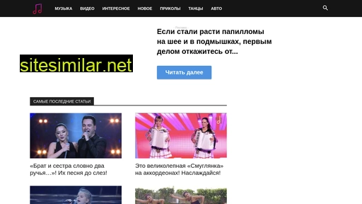 musikaif.ru alternative sites